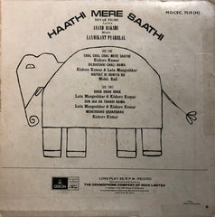 Laxmikant-Pyarelal - Haathi Mere Saathi (Vinyl)