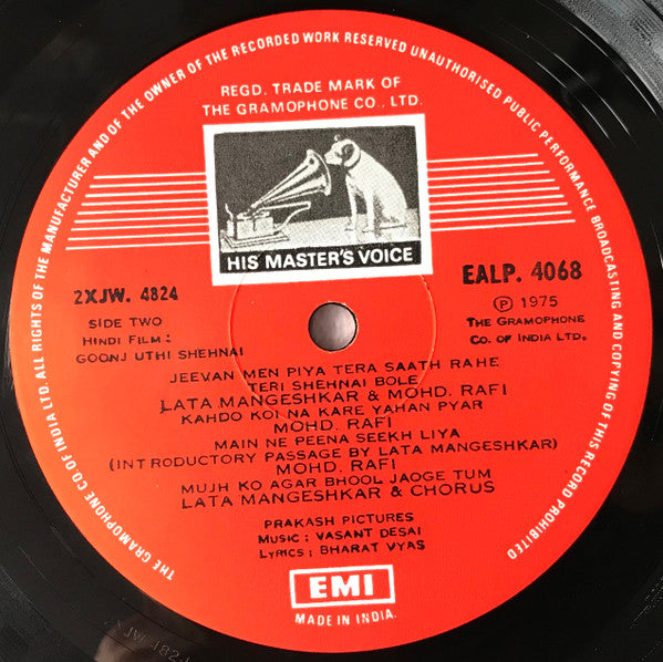 Vasant Desai, Bharat Vyas - Goonj Uthi Shehnai (Vinyl) Image
