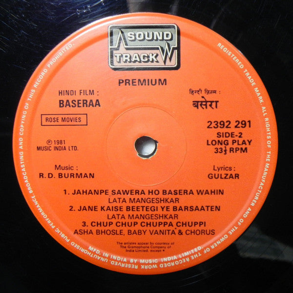 R. D. Burman, Gulzar - Baseraa (Vinyl) Image