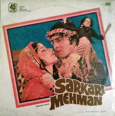 Ravindra Jain - Sarkari Mehman (Vinyl)