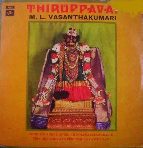 M. L. Vasanthakumari - The Sacred Hymns of Sri Andal Thiruppavi (Vinyl) (2 LP) Image