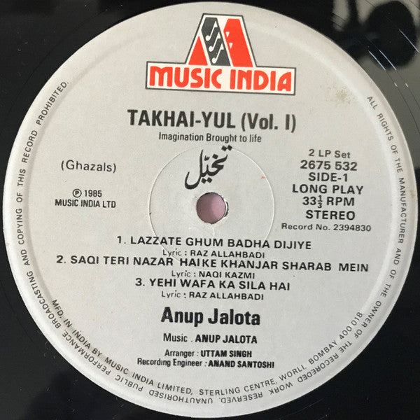 Anup Jalota = Anup Jalota - Takhai-Yul = à¤¤à¥™à¤¯-à¤¯à¥à¤² (Imagination Brought To Life) Ghazals (Vinyl) (2 LP) Image