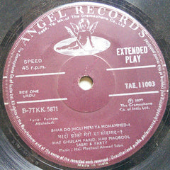 Ghulam Farid Sabri, Maqbool Ahmed Sabri - Qawwali (Bhardo Jholi Meri Ya Muhammad) (45-RPM)