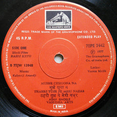 Kalyanji-Anandji - Rahu Ketu (45-RPM)