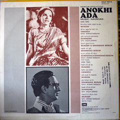 Naushad - Anokhi Ada (Vinyl) Image