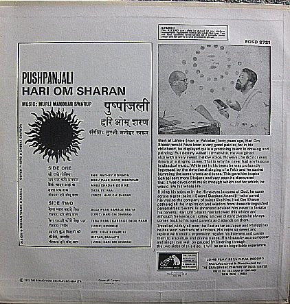 Hari Om Sharan = Hari Om Sharan - Pushpanjali = à¤ªà¥à¤·à¥à¤ªà¤¾à¤‚à¤œà¤²à¥€ (Vinyl) Image