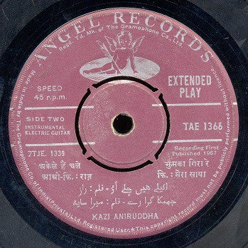 Kazi Aniruddha - Electric Guitar (45-RPM) Image