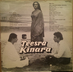 Shyam Sagar, Uttam Singh, Jagdish Khanna, Anjaan, Sameer - Teesra Kinara (Vinyl)