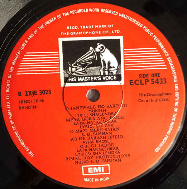 S. D. Burman - Bandini / Meri Surat Teri Ankhen (Vinyl) Image