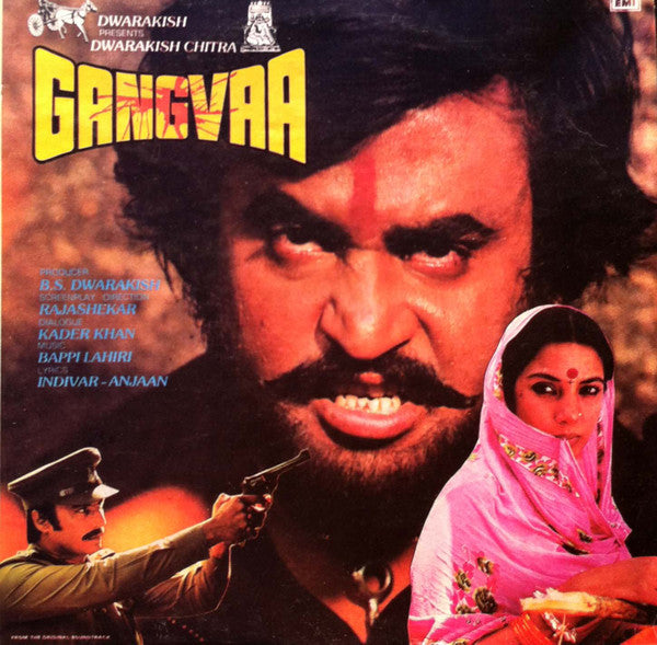 Bappi Lahiri - Gangvaa (Vinyl) Image