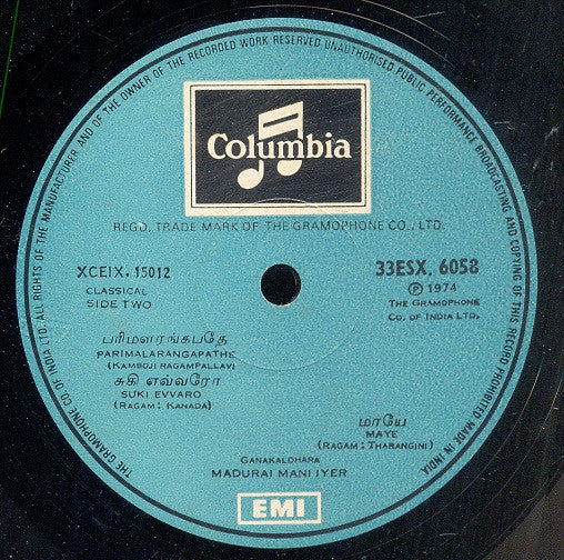 Madurai Mani Iyer - Songs Of Ganakaladhara Madurai Mani Iyer (Vinyl) Image