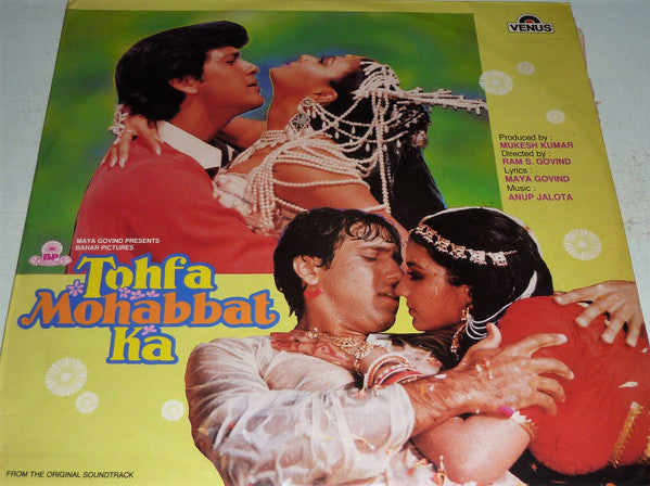 Anup Jalota, Maya Govind - Tohfa Mohabbat Ka (Vinyl)
