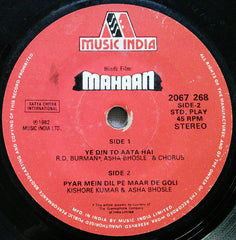 R. D. Burman - Mahaan (45-RPM)