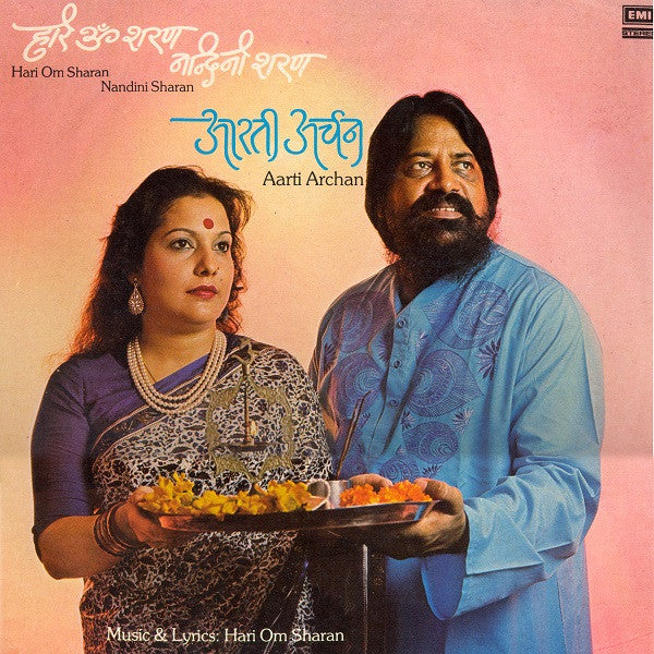 Hari Om Sharan & Nandini Sharan - Aarti Archan (Vinyl) Image