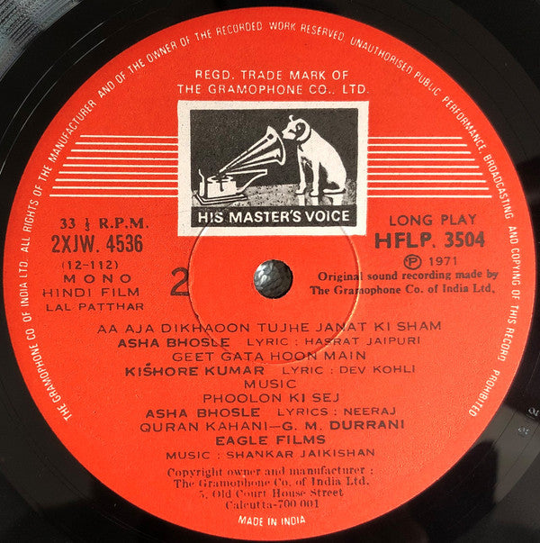 Shankar-Jaikishan - Lal Patthar (Vinyl) Image