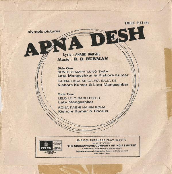 R. D. Burman, Anand Bakshi - Apna Desh (45-RPM)
