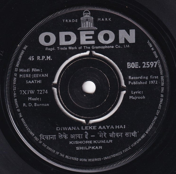 R. D. Burman - Mere Jeevan Saathi (45-RPM) Image