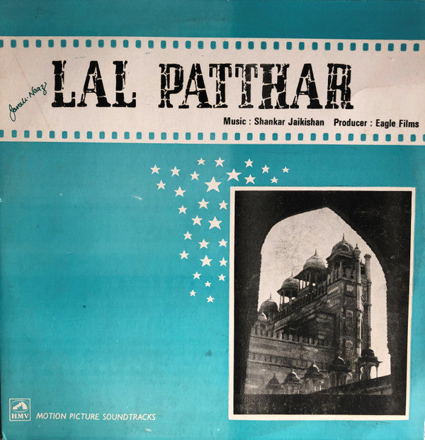 Shankar-Jaikishan - Lal Patthar (Vinyl)