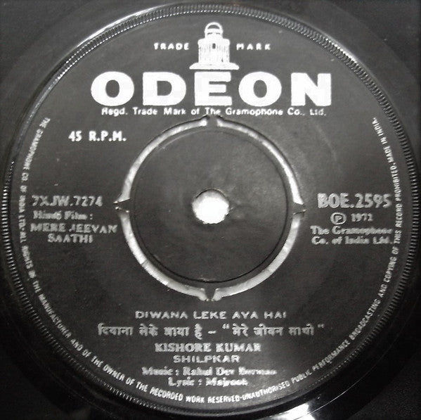 R. D. Burman - Mere Jeevan Saathi (45-RPM) Image