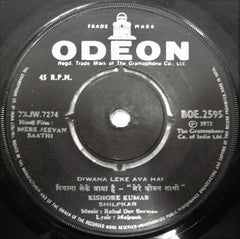 R. D. Burman - Mere Jeevan Saathi (45-RPM) Image