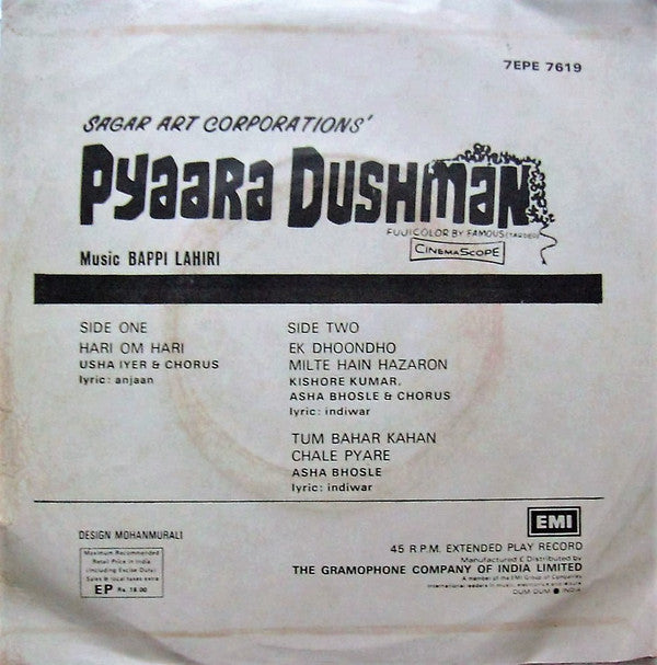 Bappi Lahiri - Pyaara Dushman (45-RPM)