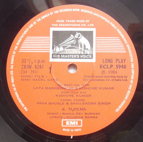 R. D. Burman, Gulshan Bawra - Rahi Badal Gaye (Vinyl) Image