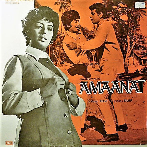 Ravi - Amaanat (Vinyl) Image