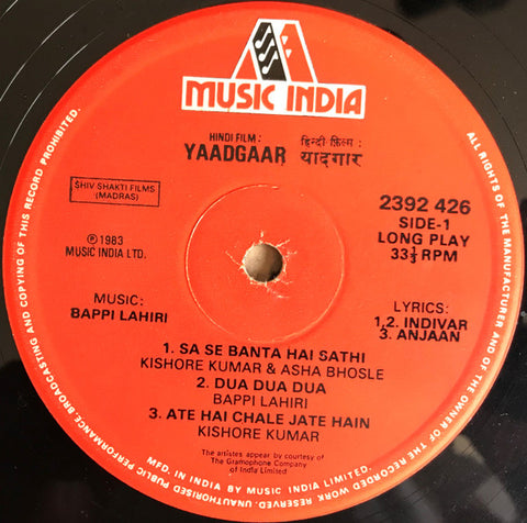 Bappi Lahiri - Yaadgaar (Vinyl) Image