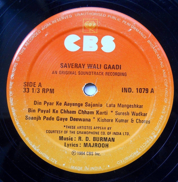 R. D. Burman - Saveray Wali Gaadi (Vinyl) Image