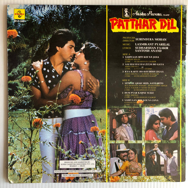 Laxmikant-Pyarelal - Patthar Dil (Vinyl)