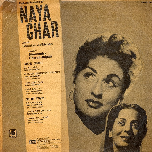 Shankar-Jaikishan, Shailendra, Hasrat Jaipuri - Naya Ghar (Vinyl) Image