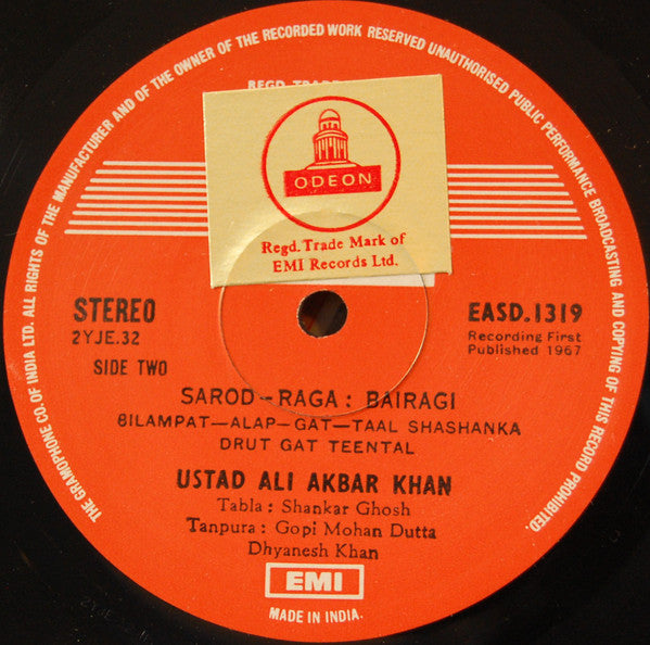 Ali Akbar Khan - Ali Akbar Khan (Vinyl) Image