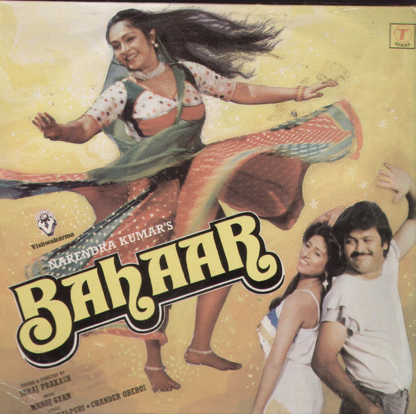 Manoj-Gyan - Bahaar (Vinyl)