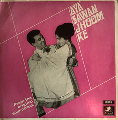 Laxmikant-Pyarelal - Aya Sawan Jhoom Ke (Vinyl) Image