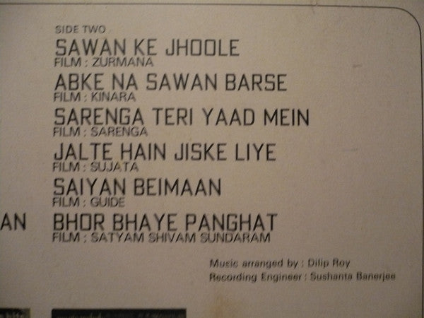 Sunil Ganguly - The Classic Touch. Electric Guitar - Tunes From Hindi Films (Vinyl)
