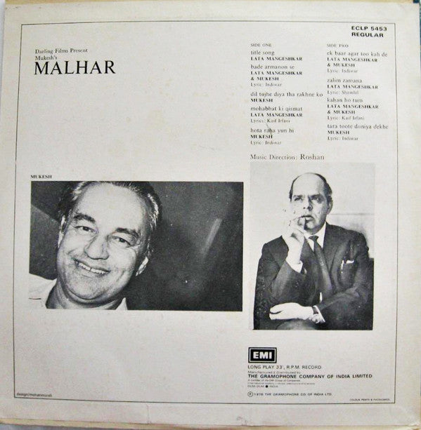 Roshan (2) - Malhar (Vinyl) Image