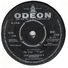 R. D. Burman - Do Phool (45-RPM) Image