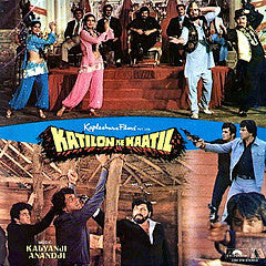 Kalyanji-Anandji - Katilon Ke Kaatil = à¤•à¤¾à¤¤à¤¿à¤²à¥‹à¤‚ à¤•à¥‡ à¤•à¤¾à¤¤à¥€à¤²â€‹ (Vinyl) Image