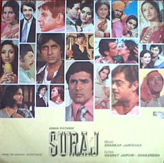 Shankar-Jaikishan - Suraj (Vinyl) Image