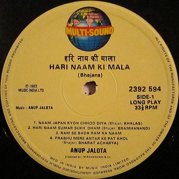 Anup Jalota - Hari Naam Ki Mala (Bhajans) (Vinyl) Image