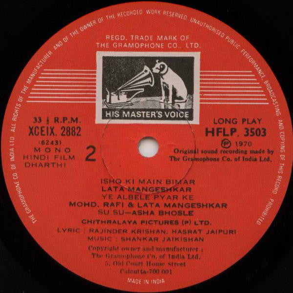 Shankar-Jaikishan - Dharti (Vinyl) Image