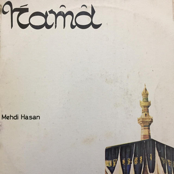 Mehdi Hassan - Hamd (Vinyl)