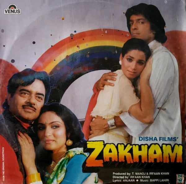 Bappi Lahiri - Zakham (Vinyl) Image