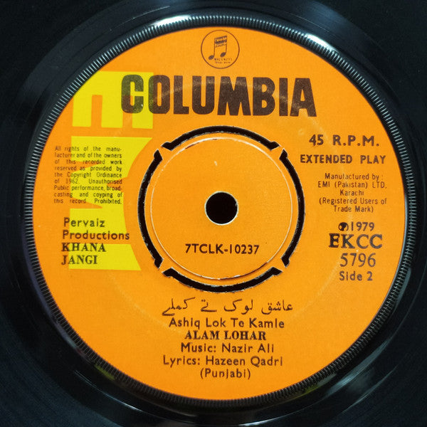 Nazir Ali - Khana Jangi (45-RPM)