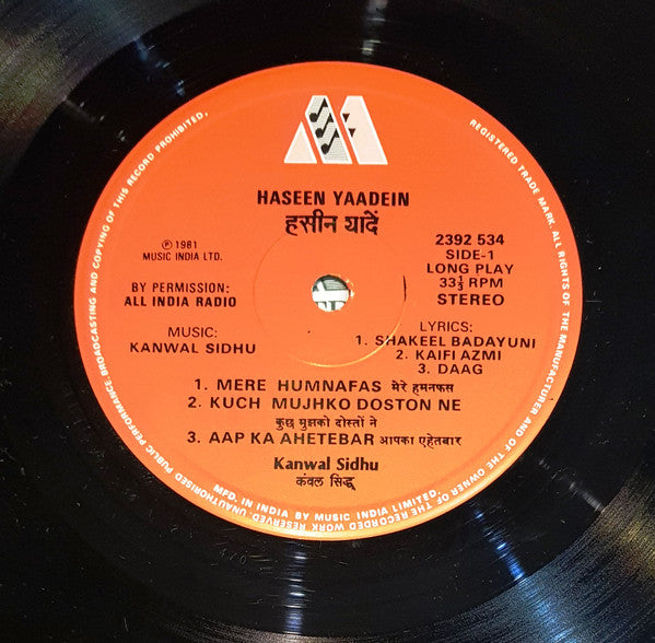 Kanwal Sidhu - Haseen Yaadein (Vinyl) Image