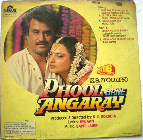 Bappi Lahiri, Anjaan - Phool Bane Angaray (Vinyl) Image