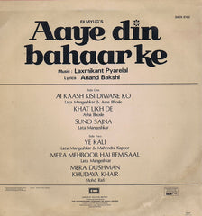 Laxmikant-Pyarelal - Aaye Din Bahaar Ke (Vinyl) Image