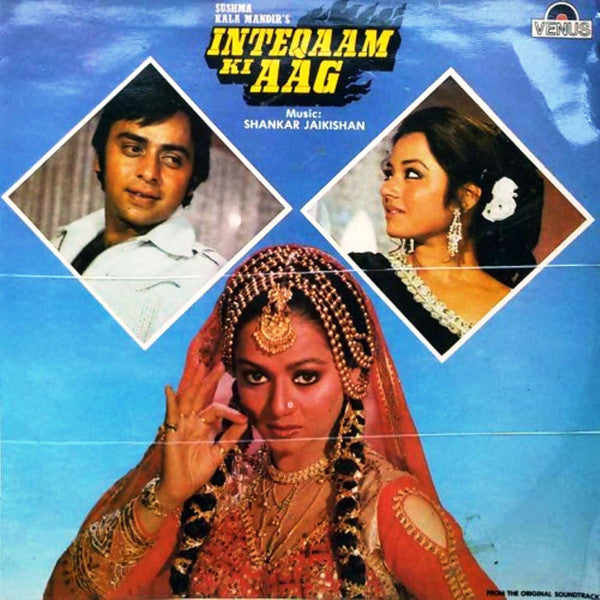 Shankar-Jaikishan - Inteqaam Ki Aag (Vinyl)