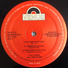 Yogesh â€¢ Usha Khanna - Kachchi Kali (Vinyl) Image