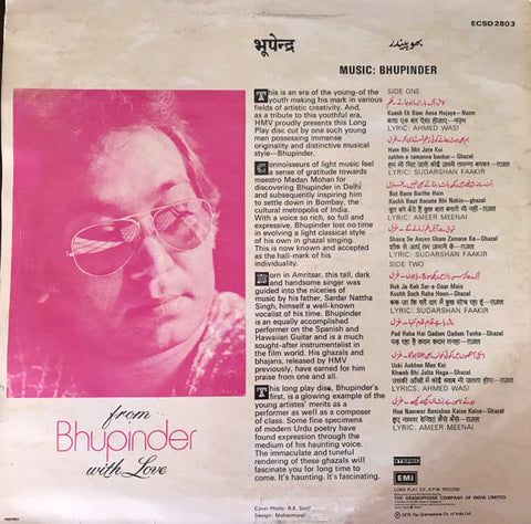 Bhupinder Singh - From Bhupinder With Love (Haunting! Fascinating!!) (Vinyl)